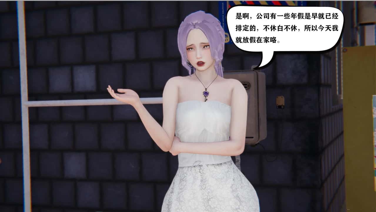 游戏截图6