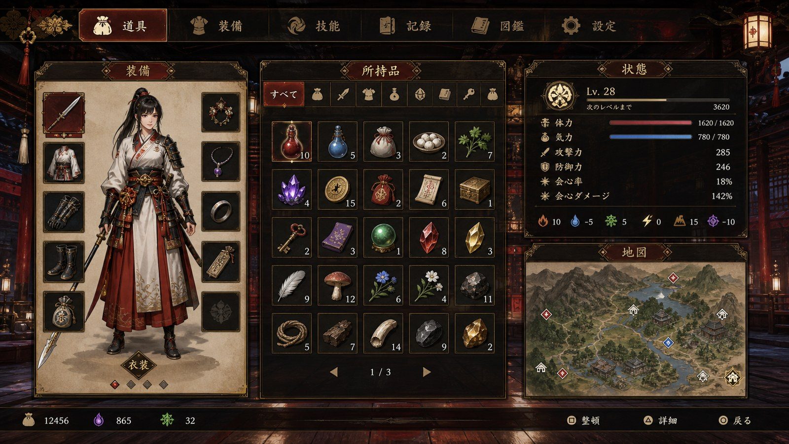 玉莲之剑v0 任务推进 实机截图 5