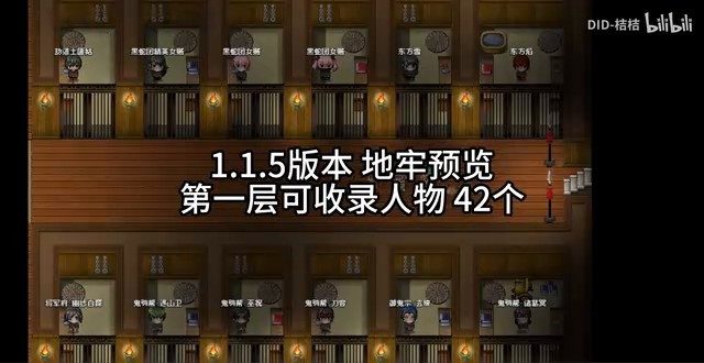 缚语BondWhispers版 主线事件 实机截图 1