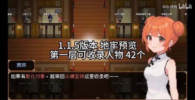 缚语BondWhispers版 场景演出 页面配图 3