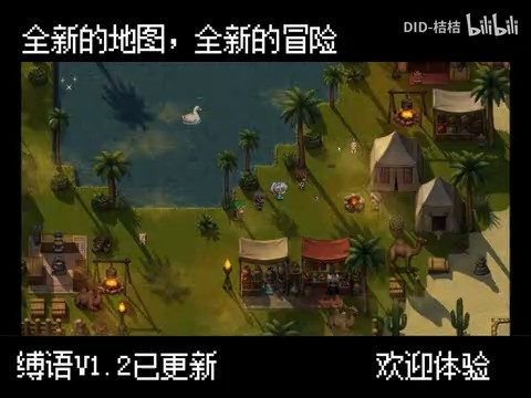缚语BondWhispers版 操作界面 内容截图 6