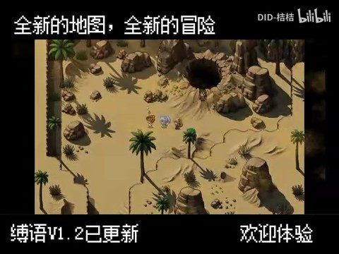 缚语BondWhispers版 战术潜行 场景图 4