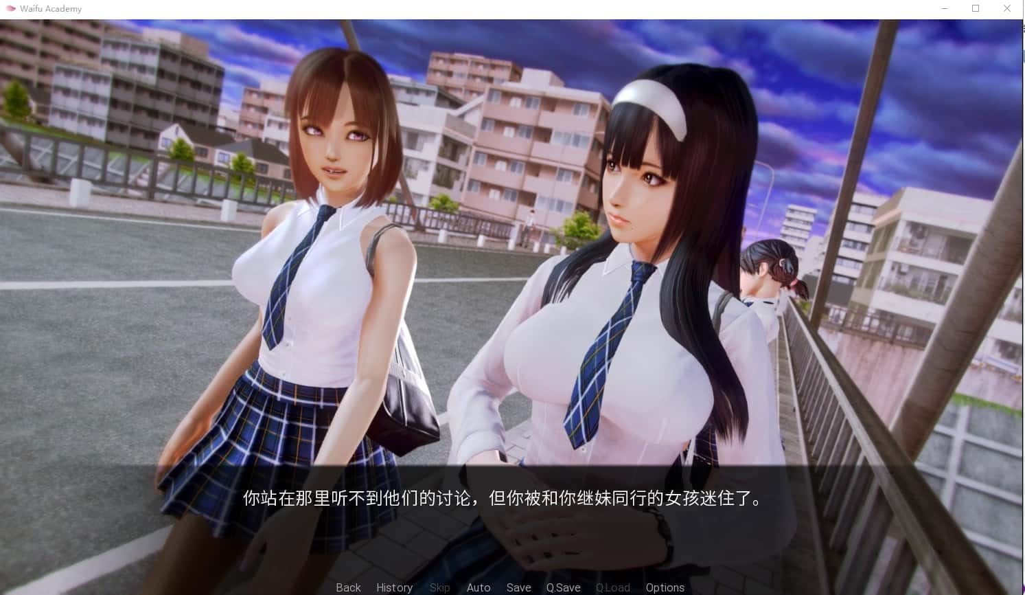 二次元老婆学院_Waifu Academy 故事片段 预览图 8