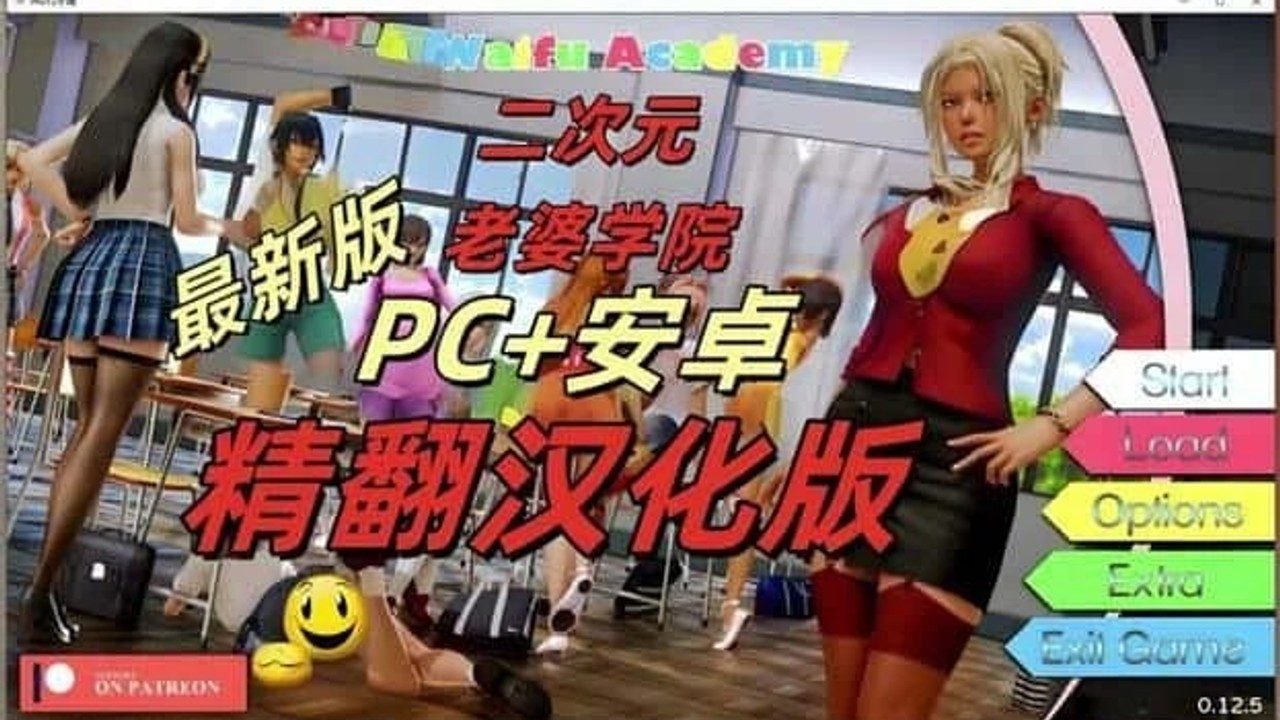 二次元老婆学院_Waifu Academy 剧情互动 内容截图 5