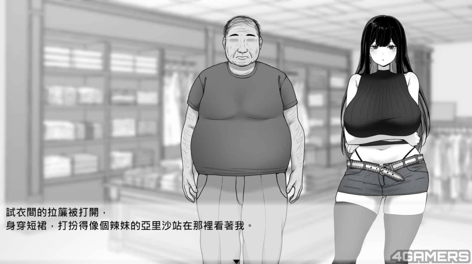 在校工室與JK共度的日常 探索场景 专题图 6
