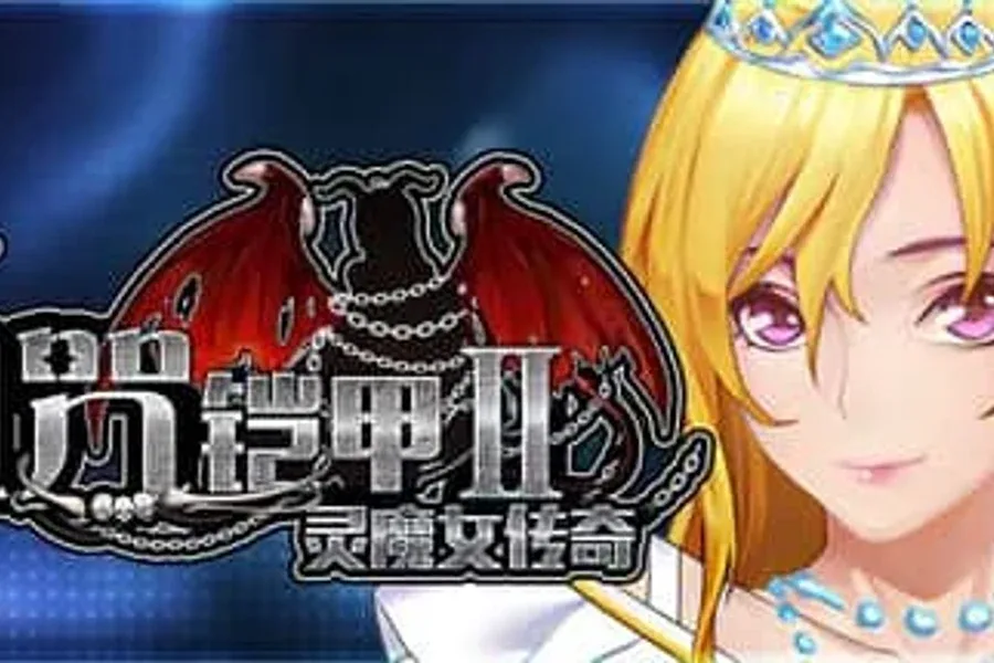 诅咒铠甲2：灵魔女传奇 任务推进 玩法截图