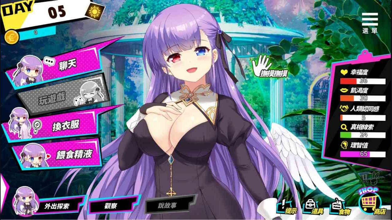 魅魔少女SuccubusGirl 克苏鲁氛围 展示图 6