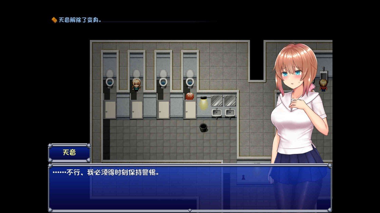 魔法少女天穹法妮雅MagicalGirlCelesphonia 任务推进 资料图 4
