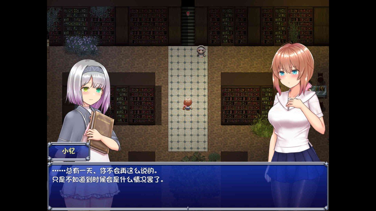 魔法少女天穹法妮雅MagicalGirlCelesphonia 章节事件 场景图 7
