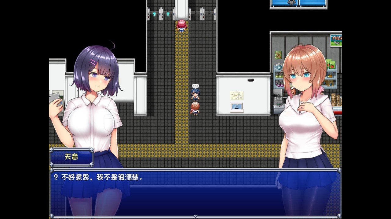 魔法少女天穹法妮雅MagicalGirlCelesphonia 城市探索 专题图 1