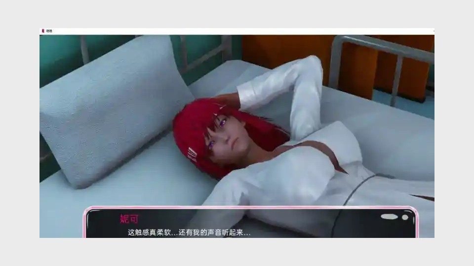 新身体版 操作界面 实机截图 8