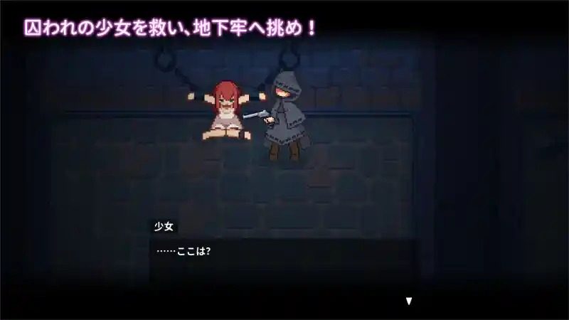 被囚禁的莉莉 射击动作 页面配图 7