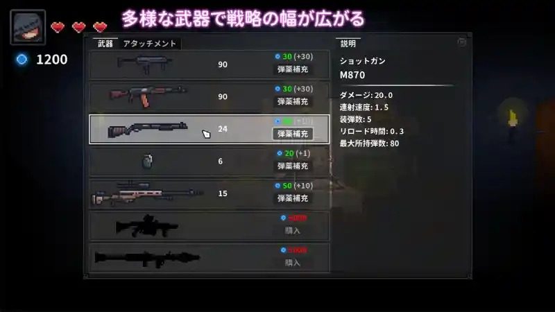 被囚禁的莉莉 支线内容 内容截图 8