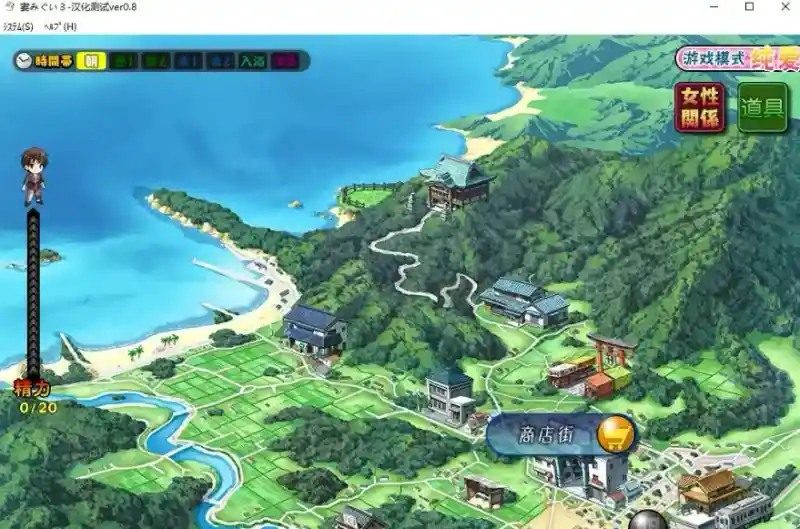 妻中蜜123番外合集 支线内容 玩法截图 3