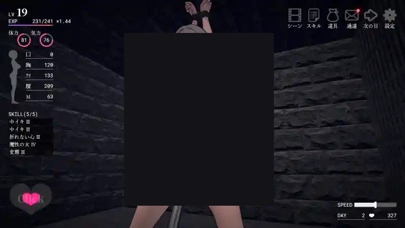 白骑士调教 AI 步兵版 故事片段 页面配图 3